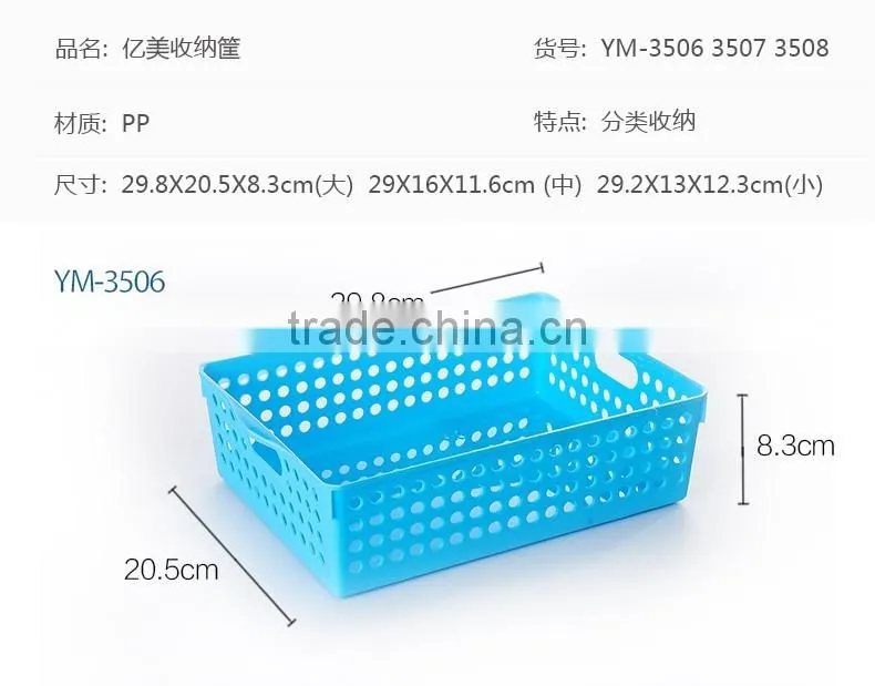 Plastic Storage Baskets, 3505 Plastic Storage Baskets with handle