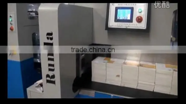 automatic books overwrapping machine