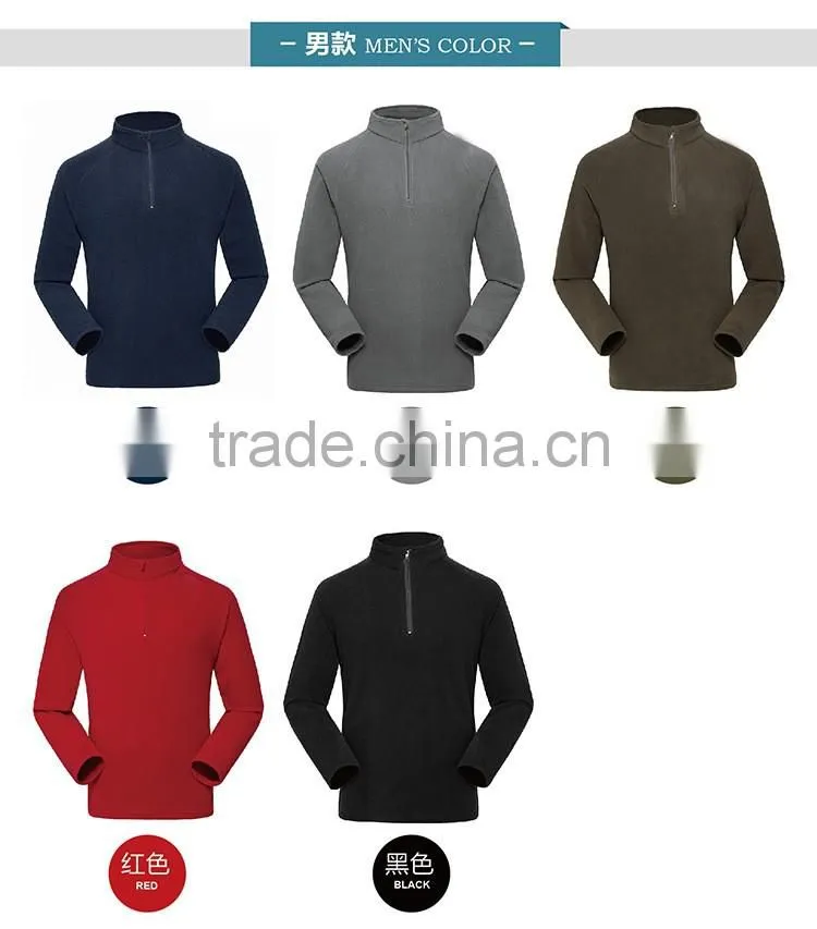 polar fleece jacket KM1055