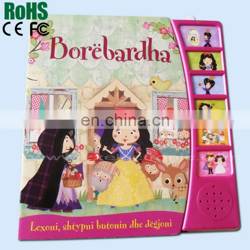 English Speaking With Music Module For Books Children