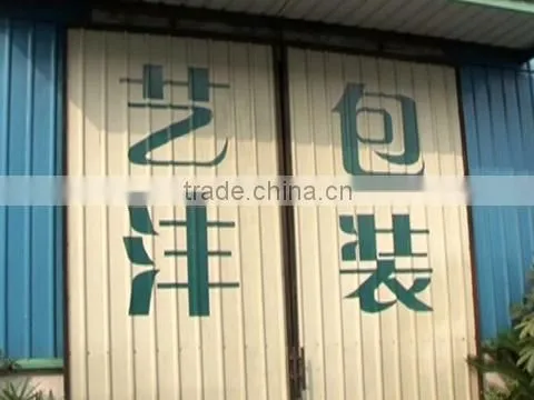 Guangzhou Yifeng Printing & Packaging Co., Ltd. company overview - view 1