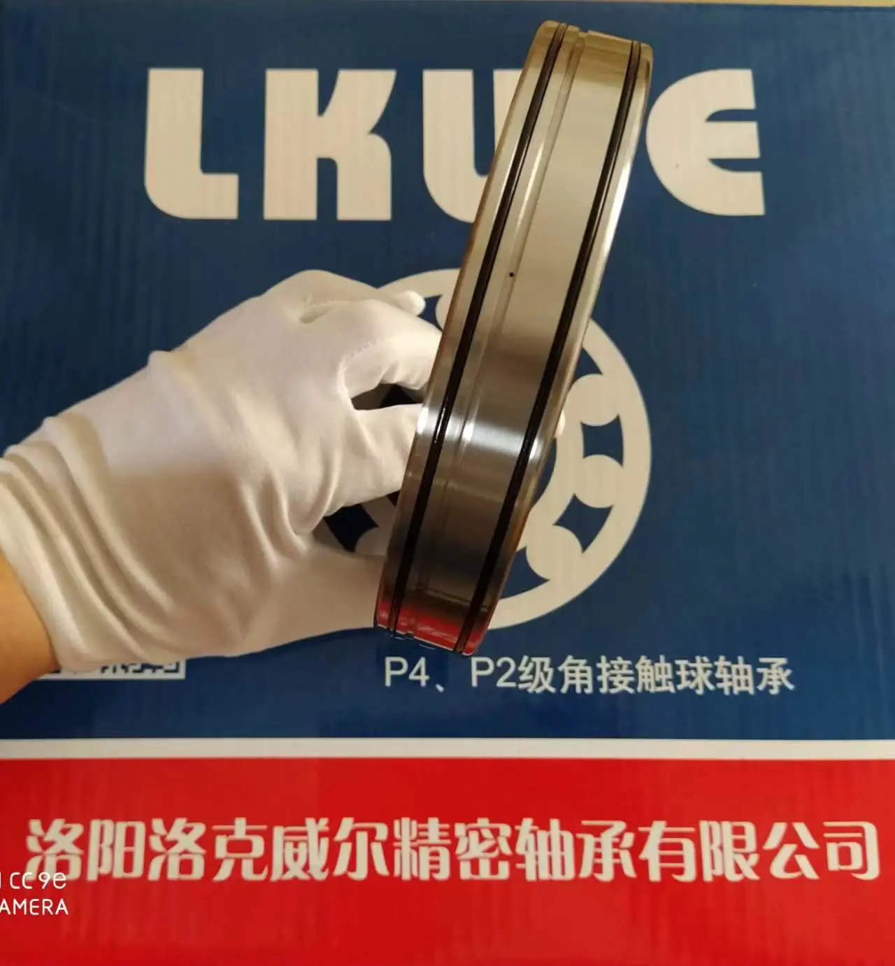Luoyang Rockewell Pricision Bearing Co.,ltd. company overview - view 1