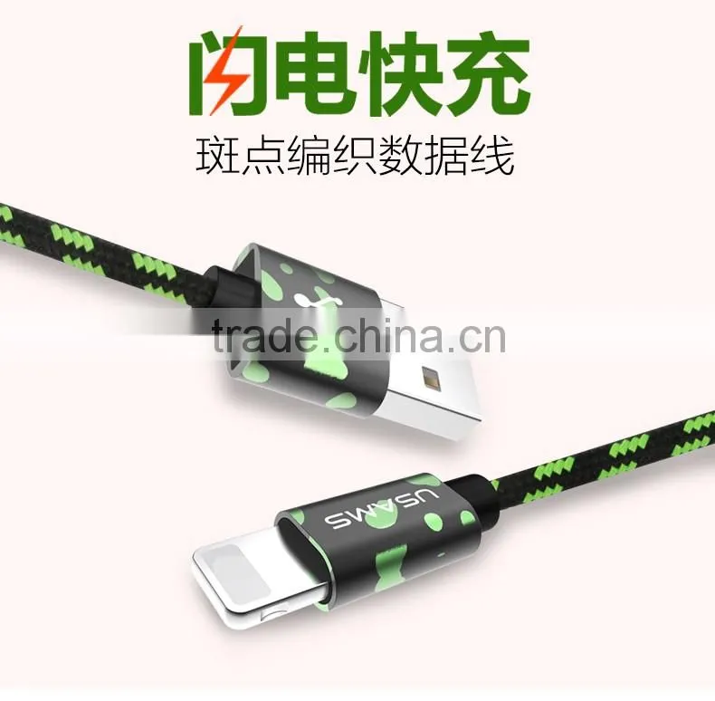 USAMS SJ070 Camouflage Series1m Spot nylon braided cable for iphone6s plus/6s/6/5s 2AMetal quick charging cable for iphone 6plus