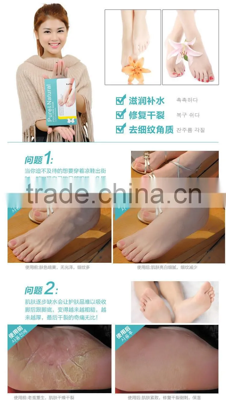 Remove Dead Exfoliating whitening KUITE LABORATORIES Pure Natural foot care foot peeling mask Foot care product