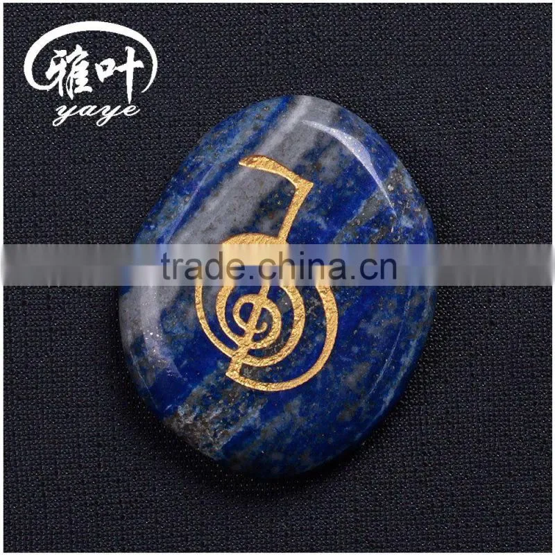 Wholesale Crystal Healing Pocket Stone Lapis Lazuli Engraved Reiki Palm Stones
