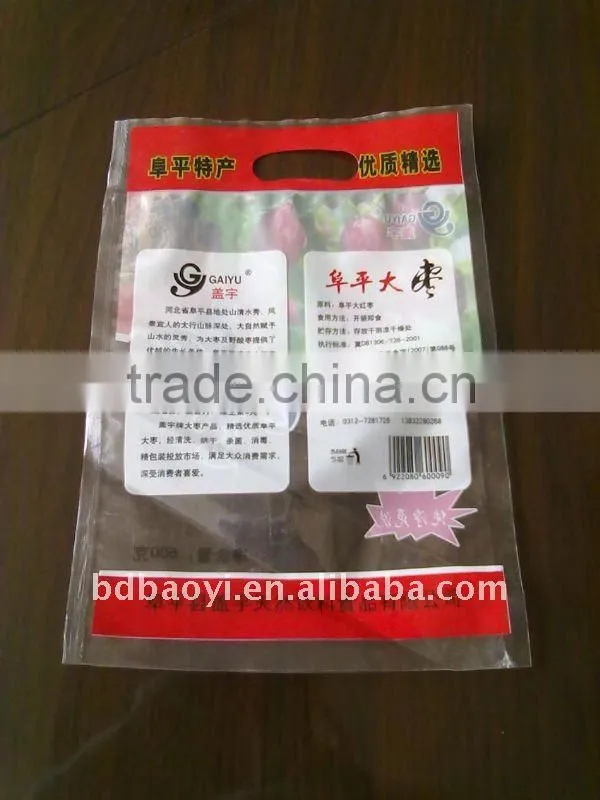 HOT SALE high quality three side seal packing bag for nuts