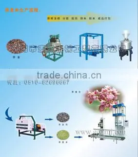 free flow packing machine
