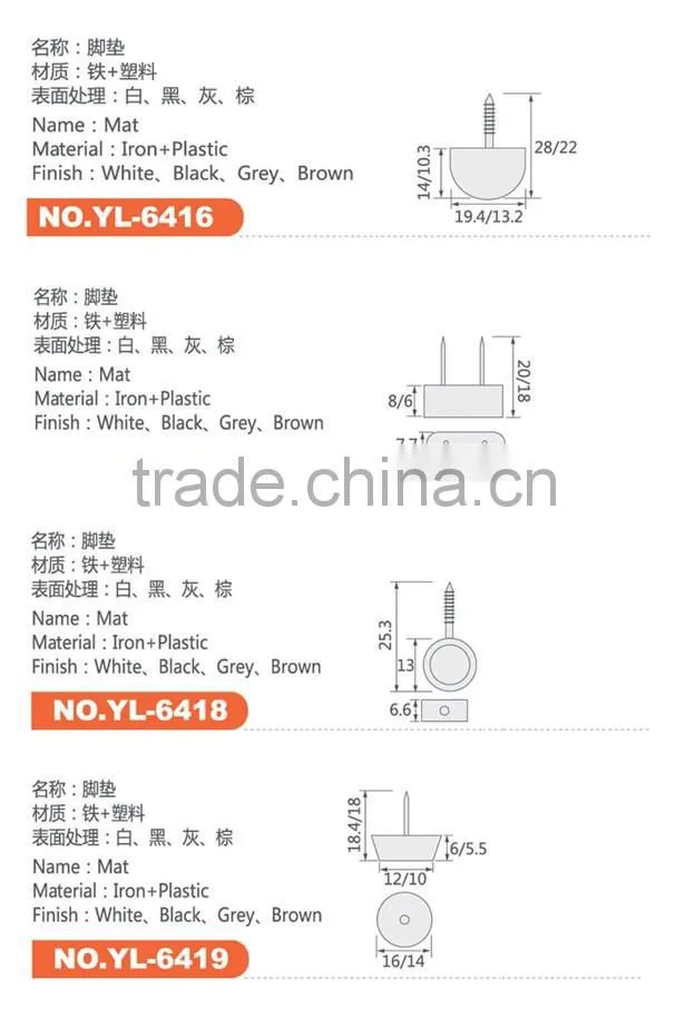 plastic chair glides for furniture from glides manufacture