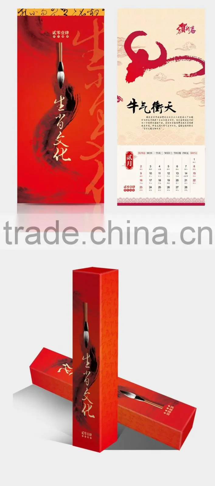 2014 size wire-o bound wall calendar
