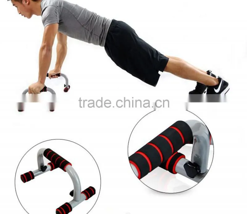 I -shaped fitness push bar stand bar