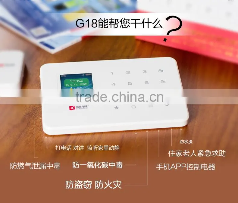 2015 smart TFT color screen GSM alarm