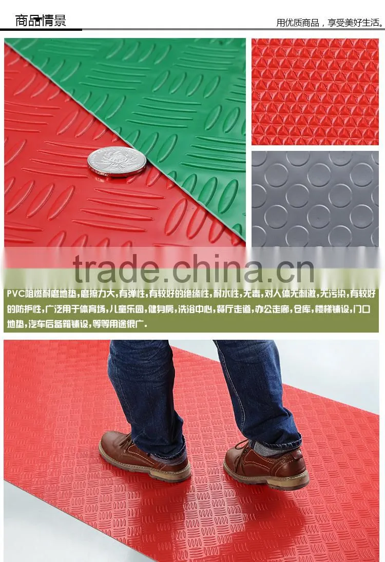 bathroom mat