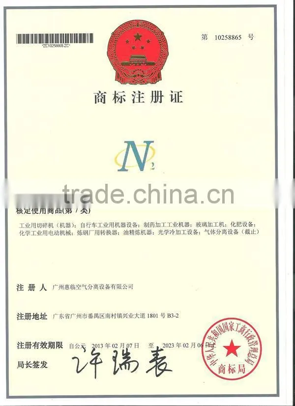 Nitrogen Gas Equipment