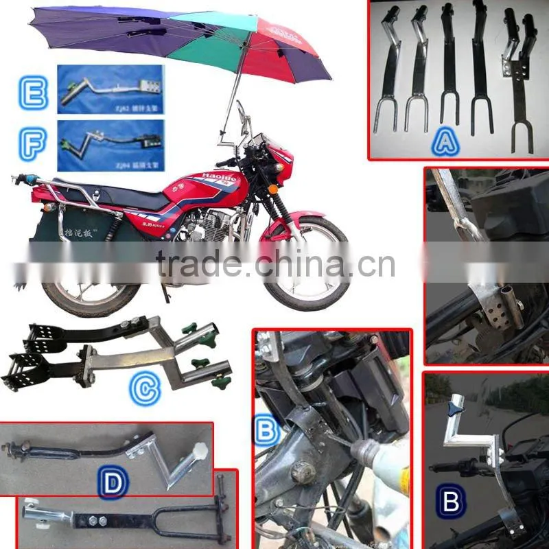 electric scooter and bicycle umbrella