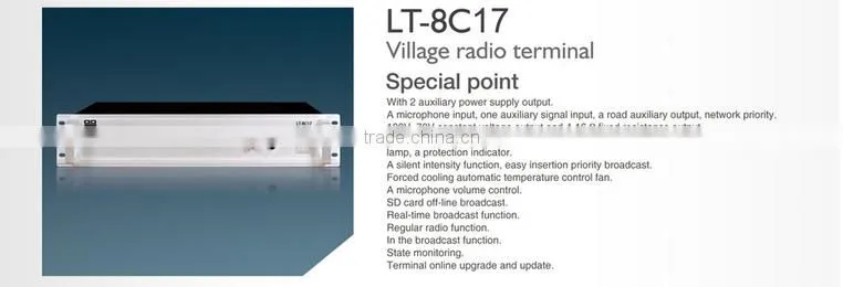 IP Wireless Controller Village Radio Terminal PA Speaker System