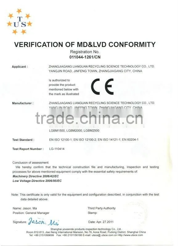 PVC pine machinery