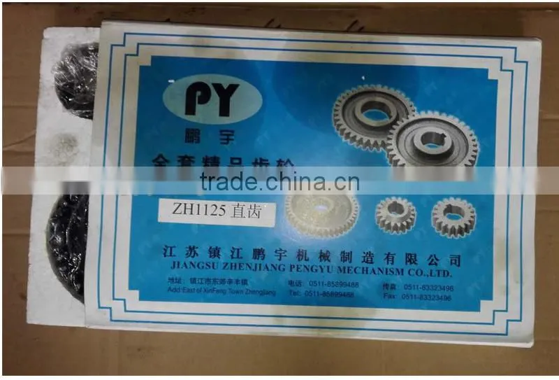 Agriculture machinery complete set of gears for small tractor single cylinder diesel engine