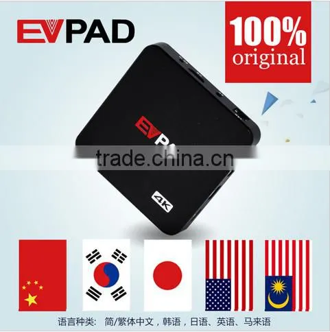 2016 Latest EVPAD Smart TV Box Support Free Thousands Of Global Live Streaming Channels From HK, Taiwan, Japan, India, Arabic