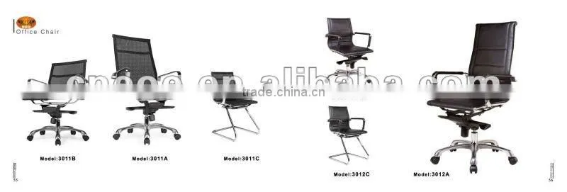Modern leather conference chair (3012C)