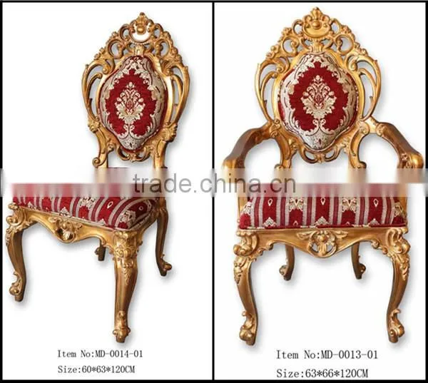 MD-0014-01 Factory wholesale Hand-carved single chair without arm