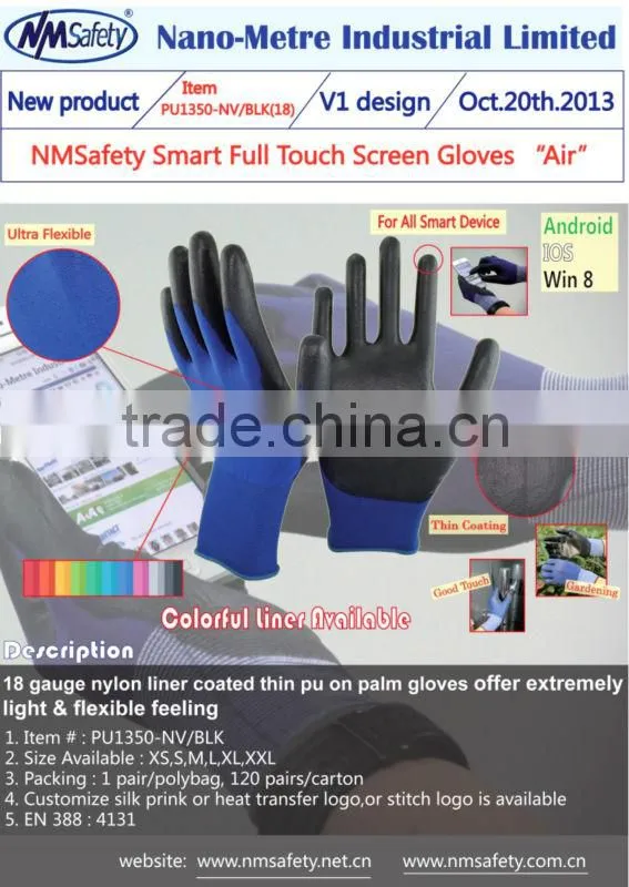 NMSAFETY supper flex nylon liner coated pu thin nylon glove/gloves for smart phone