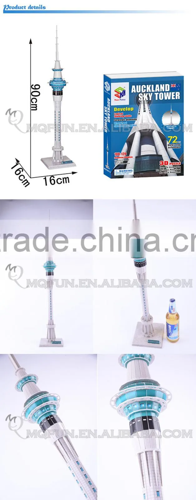 Mini Qute Auckland Sky Tower building block world architecture 3d paper model cardboard jigsaw puzzle educational toy NO.G168-13