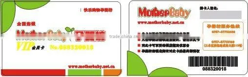 promotional pvc barcode card from XCWY