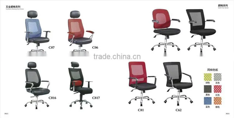Hot selling executive office chair specifications