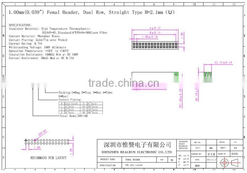 1.0mm Pitch Double Row DIP Female Header