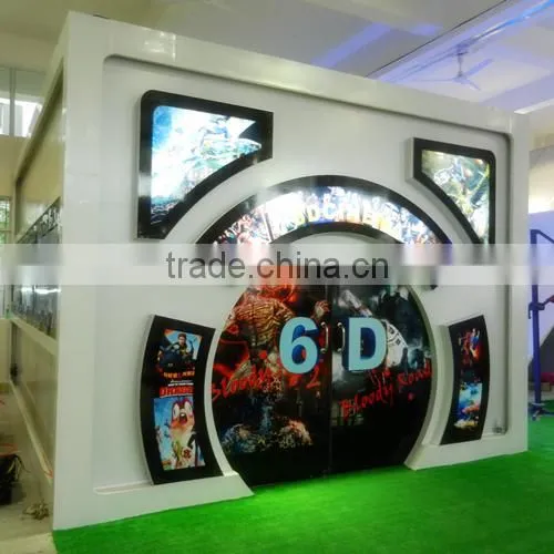 6D cinema with high quality