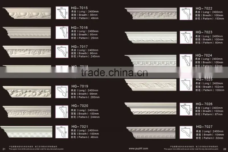 HG7040L pu foam carving cornice moulding/pu crown cornice/pu cornice moulding