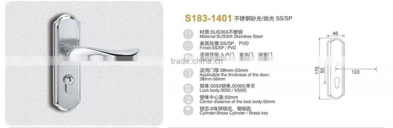 High-quality TRI-CIRCLE Stainless steel Panel door lock, Panel door lock with handles