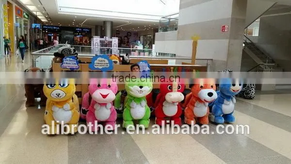 rechargeable battery machine Funny Kiddy Rides Games walking animals