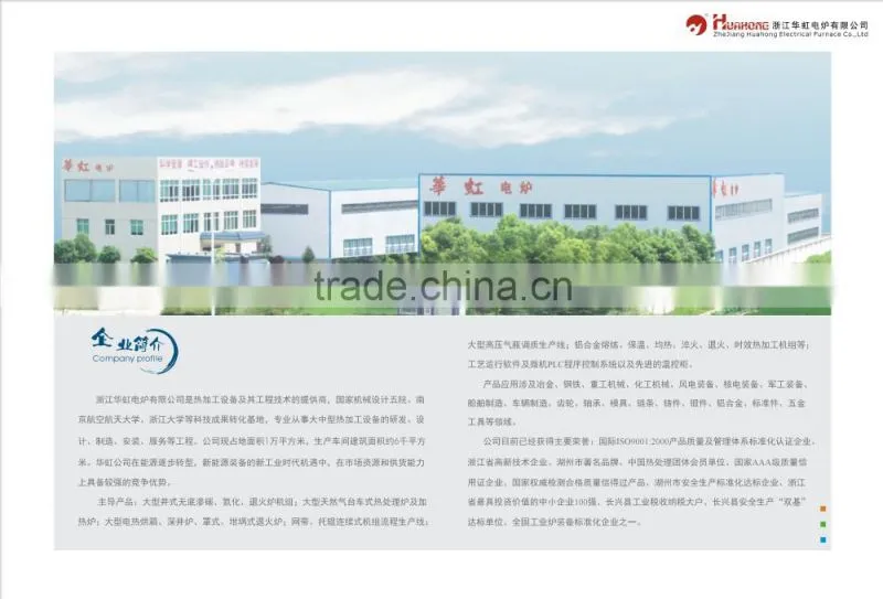 Continuous Hardening Tempering Equipment for Bolt Nut Bears Screws