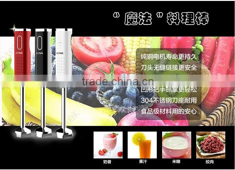 2016 new products OEM 750watts 2 Speed Hand blender for Christmas gift