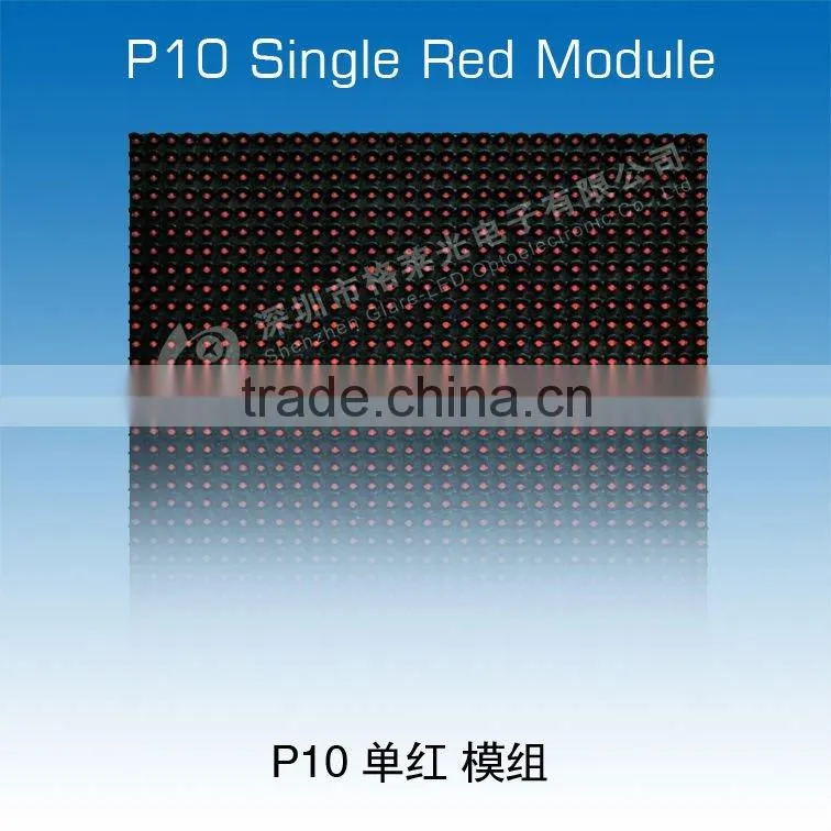 single color P10 outdoor LED module