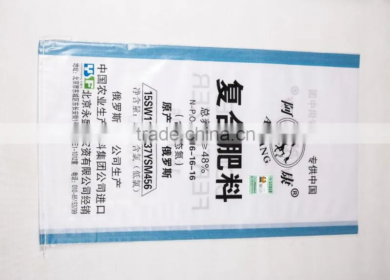 Bopp laminated pp woven bag for 25kg 50kg rice packing