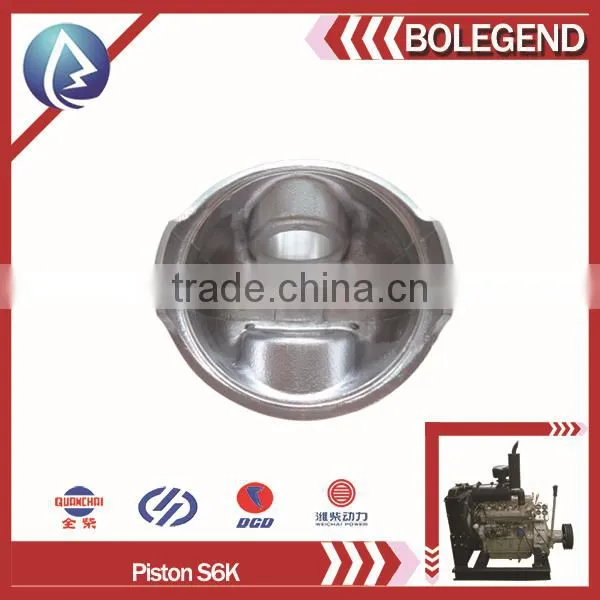 Excavator S6K engine pison /construction diesel engine pison