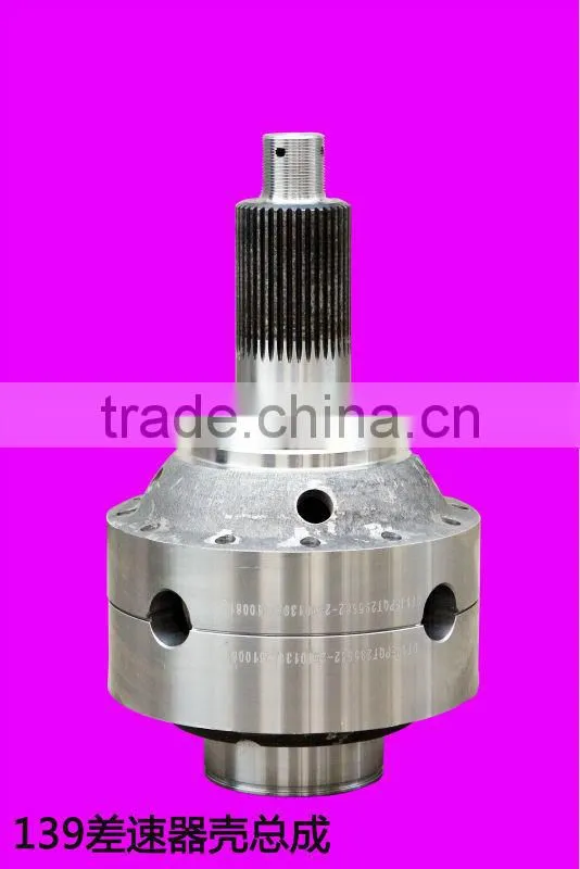 Customized high demand 139 CARRIER ASSY DIFF FROM CIXI BANGHE