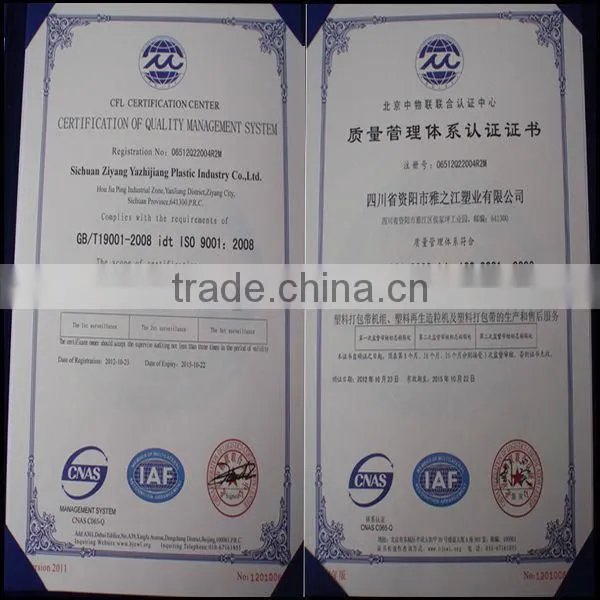 label printing machines for pp pet strap