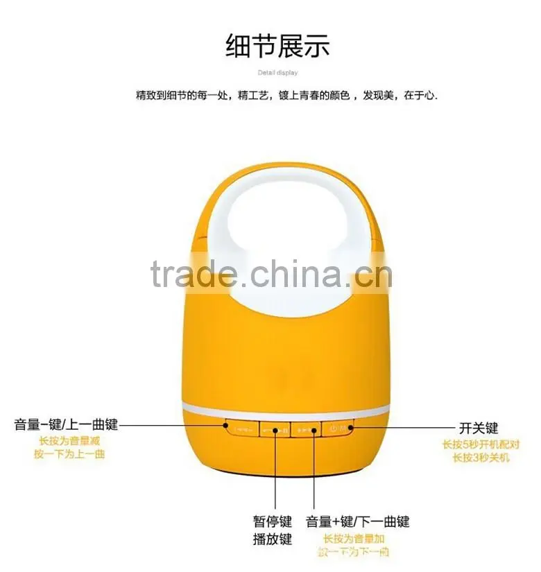 speaker bluetooth s05c