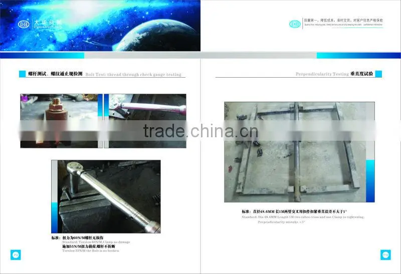 angle coupler
