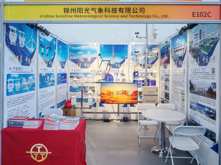 展会直击 | 阳光气象闪耀CWP20251.jpg