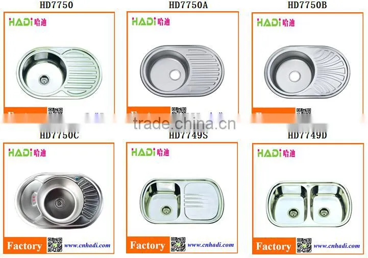 Round single bwol stainless steel sink with drain board HD7750