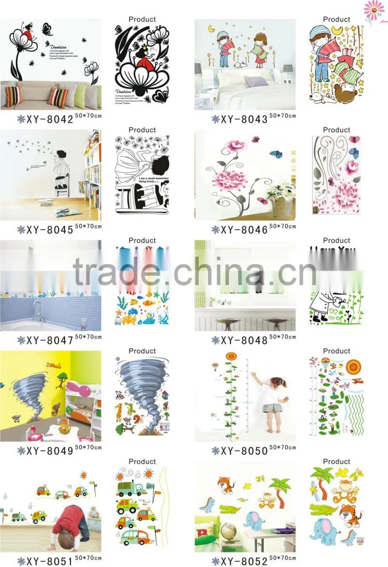 Alforever XY 50*70 cm wall sticker catalog