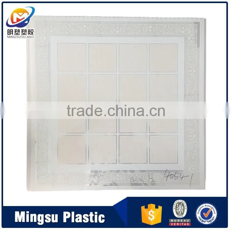 Waterproof pvc wall ceiling panel, waterproof pvc ceiling board,waterproof bathroom wall panels