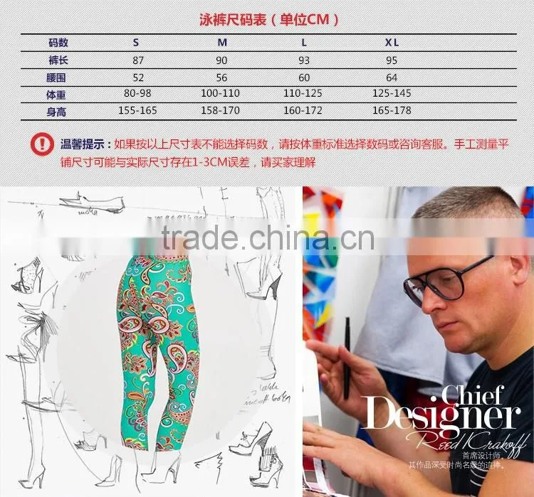 2016 new design fashionable women slimming swiming ski pants