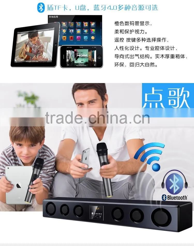 Popular bluetooth tv sound bar 2.1 Stereo soundbar Home Theatre System karaoke karaoke echo mixer jukebox