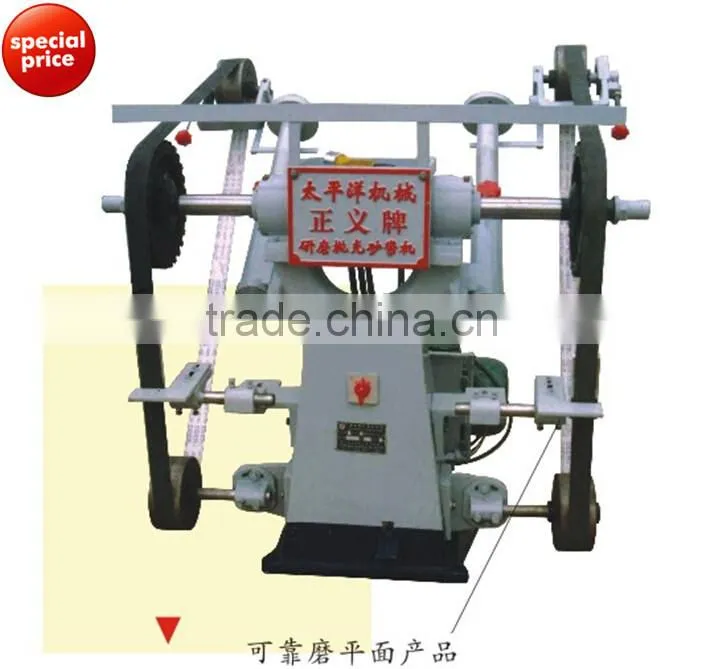 Horizontal wide belt sander