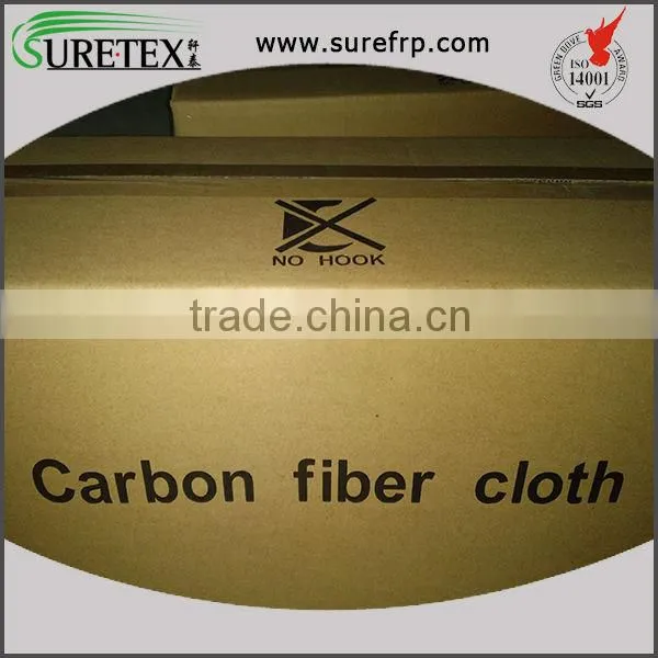 3K Carbon Fiber Fabric & 200g Carbon Fiber Cloth & Carbon Fabric Plain